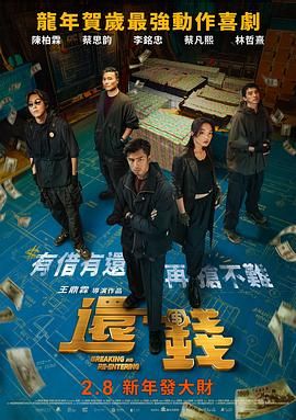 大尺度做爰戏
